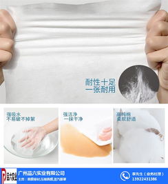 棉柔巾貼牌加工 品六源頭工廠助力美容服務升級
