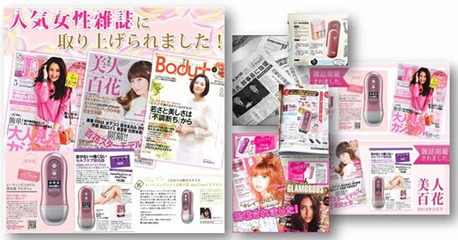 解密娜蜜絲 源自日本的個人美容護理專家技術交流