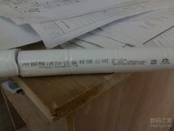 數字產品技術交流網站 連接創新與協作的橋梁