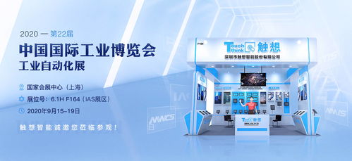 智能工廠六大核心解決方案與RK3288工業平板電腦的深度融合應用