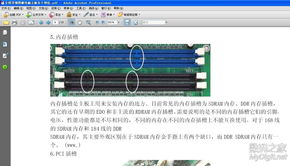 數字產品技術交流平臺 賦能開發者，驅動創新未來