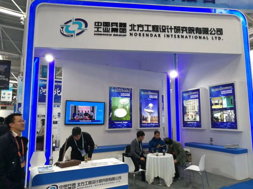 C位亮相，賦能保密科技新未來——北方設計院電磁技術所參展2018年保密技術交流大會暨產品博覽會紀實