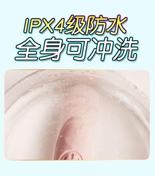 跳蛋規(guī)格:不含是否含潤滑劑:
